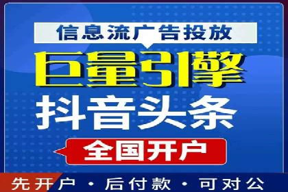 快手信息流广告的投放技巧与行业领先案例