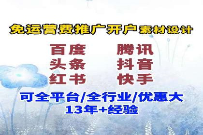 案例教学：如何通过SEM提升网站流量