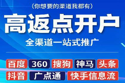 成功sem公司的广告优化经验